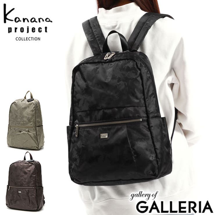 カナナプロジェクトコレクション リュック | ギャレリア Bag＆Luggage | 詳細画像1 