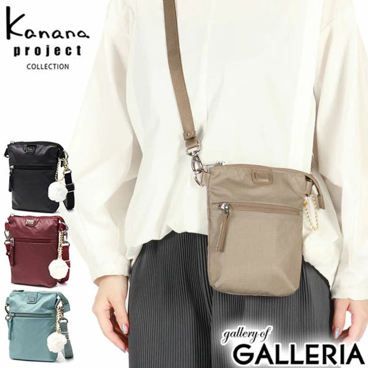 カナナプロジェクト コレクション ショルダーバッグ | ギャレリア Bag＆Luggage | 詳細画像1 