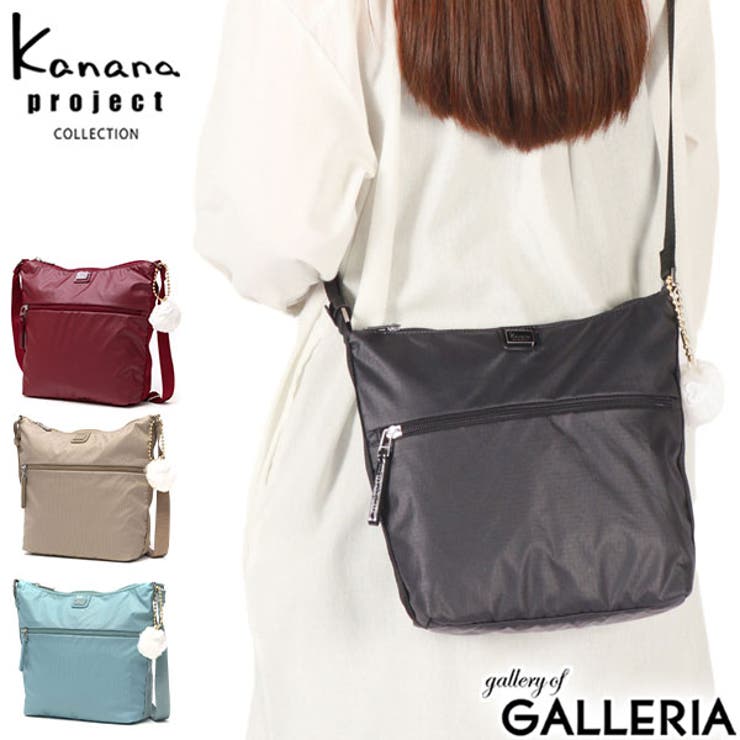 カナナプロジェクト コレクション ショルダーバッグ | ギャレリア Bag＆Luggage | 詳細画像1 