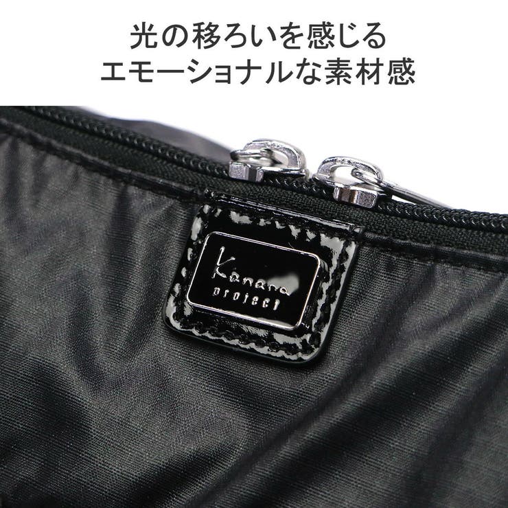 カナナプロジェクト コレクション ショルダーバッグ | ギャレリア Bag＆Luggage | 詳細画像9 