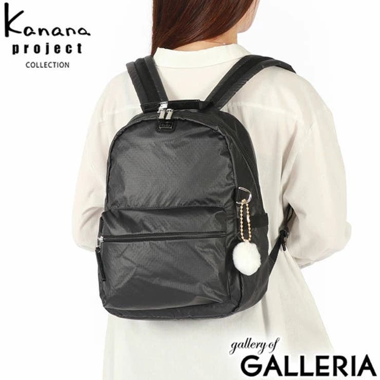 カナナプロジェクト コレクション リュック | ギャレリア Bag＆Luggage | 詳細画像19 