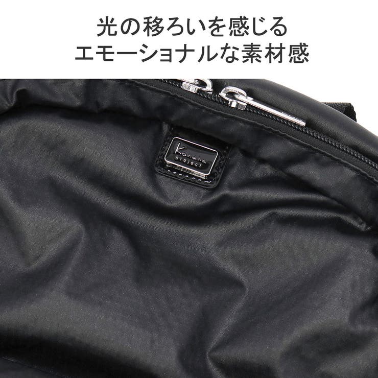 カナナプロジェクト コレクション リュック | ギャレリア Bag＆Luggage | 詳細画像8 