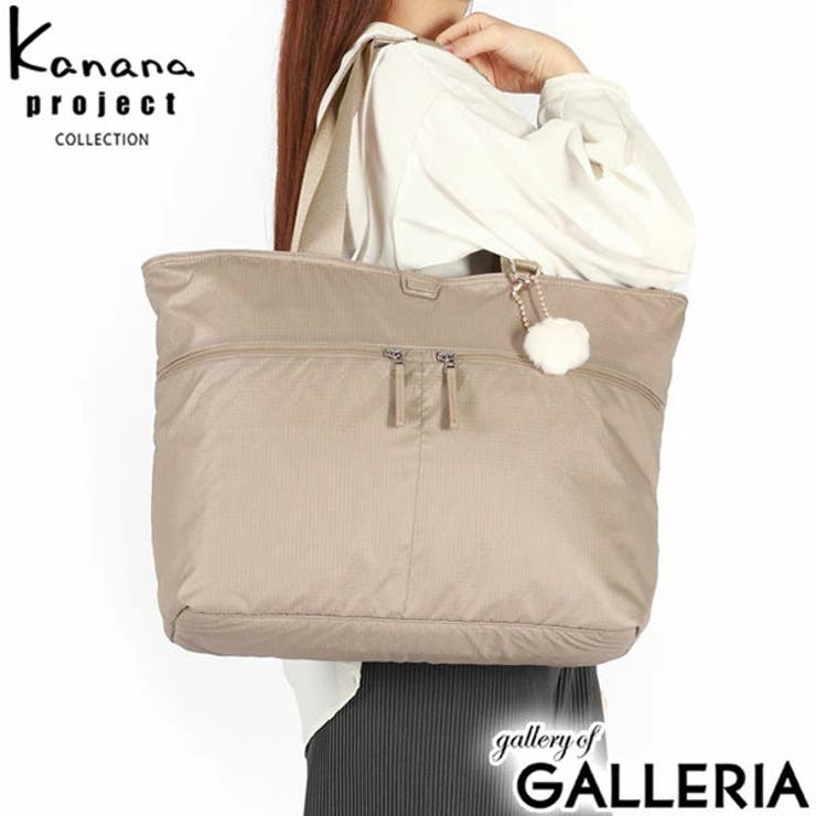 カナナプロジェクト コレクション トートバッグ | ギャレリア Bag＆Luggage | 詳細画像21 