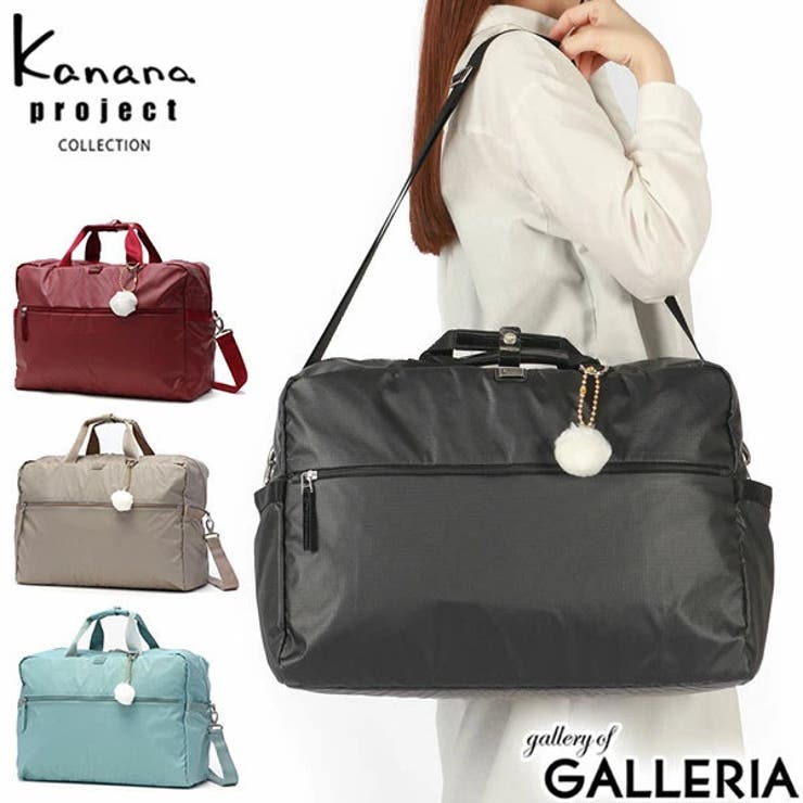 カナナプロジェクト コレクション ボストンバッグ | ギャレリア Bag＆Luggage | 詳細画像1 