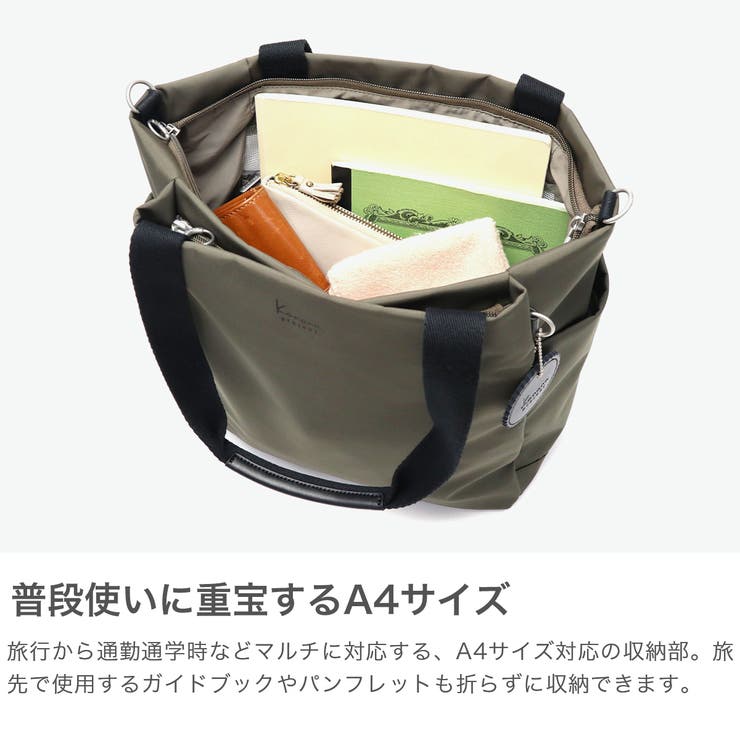 カナナプロジェクト コレクション トートバッグ | ギャレリア Bag＆Luggage | 詳細画像3 