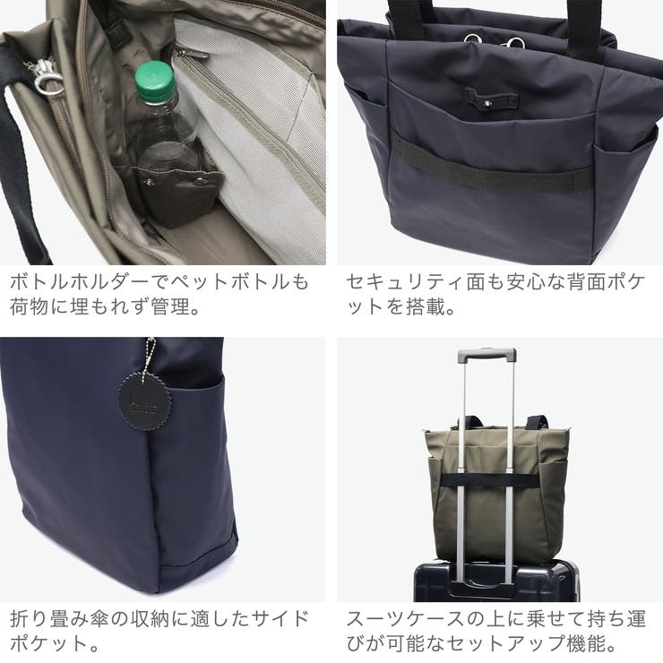 カナナプロジェクト コレクション トートバッグ | ギャレリア Bag＆Luggage | 詳細画像5 