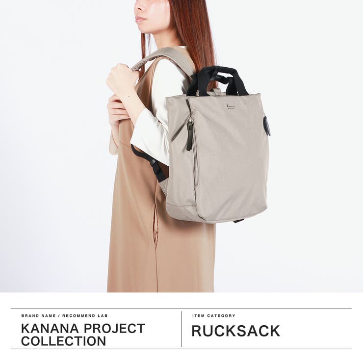 カナナプロジェクトコレクション リュック | ギャレリア Bag＆Luggage | 詳細画像2 