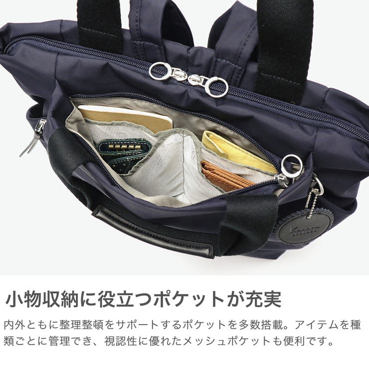 カナナプロジェクトコレクション リュック | ギャレリア Bag＆Luggage | 詳細画像4 