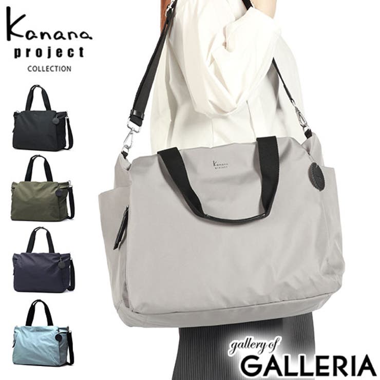 カナナプロジェクトコレクション ボストンバッグ | ギャレリア Bag＆Luggage | 詳細画像1 