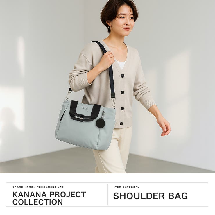 カナナプロジェクトコレクション ショルダーバッグ Kanana | ギャレリア Bag＆Luggage | 詳細画像2 