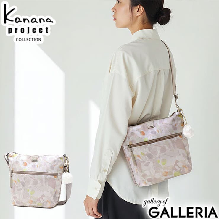 カナナプロジェクト コレクション ショルダーバッグ | ギャレリア Bag＆Luggage | 詳細画像1 
