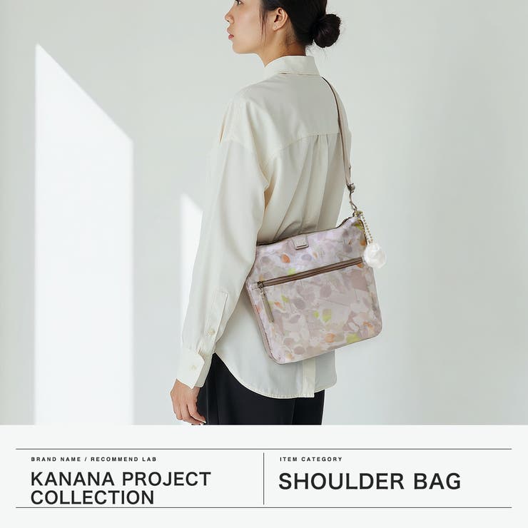 カナナプロジェクト コレクション ショルダーバッグ | ギャレリア Bag＆Luggage | 詳細画像2 