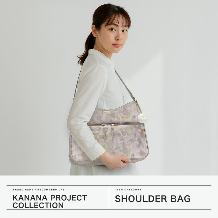 カナナプロジェクトコレクション ショルダーバッグ Kanana | ギャレリア Bag＆Luggage | 詳細画像2 