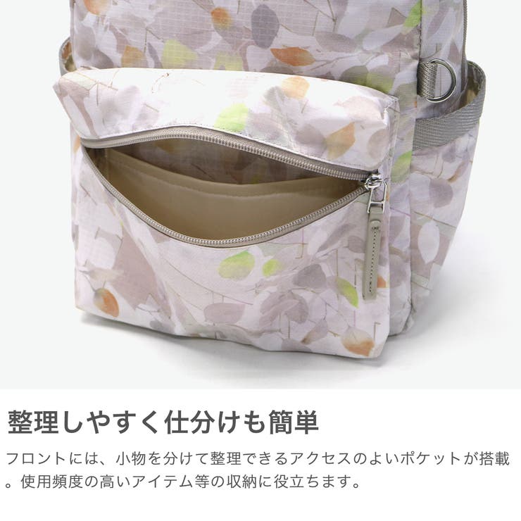 カナナプロジェクトコレクション リュック Kanana | ギャレリア Bag＆Luggage | 詳細画像4 