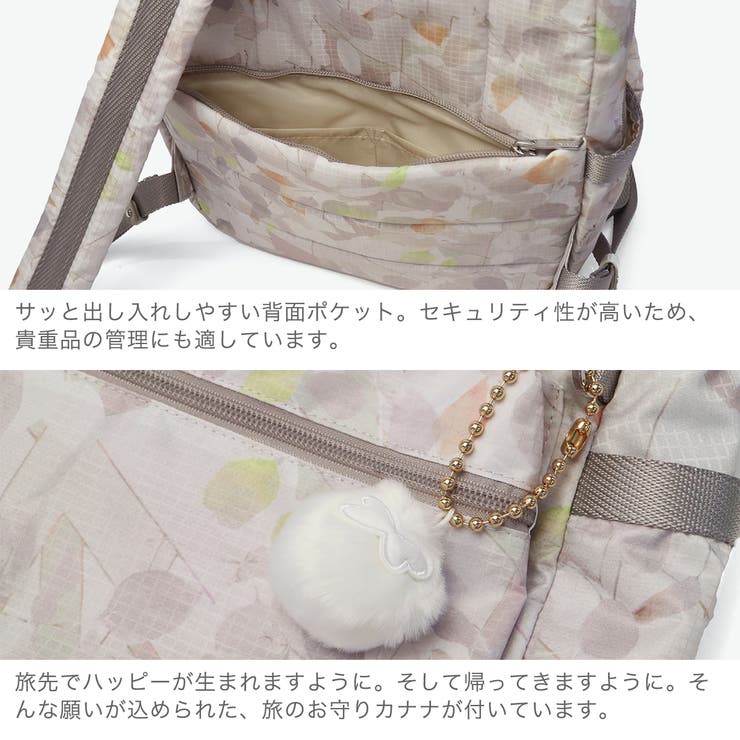 カナナプロジェクトコレクション リュック Kanana | ギャレリア Bag＆Luggage | 詳細画像5 