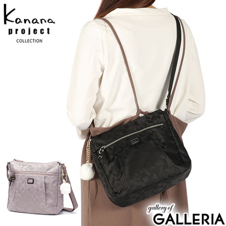 カナナプロジェクトコレクション ショルダーバッグ | ギャレリア Bag＆Luggage | 詳細画像1 