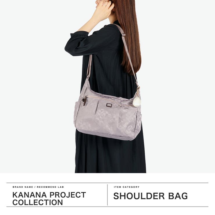 カナナプロジェクトコレクション ショルダーバッグ | ギャレリア Bag＆Luggage | 詳細画像2 