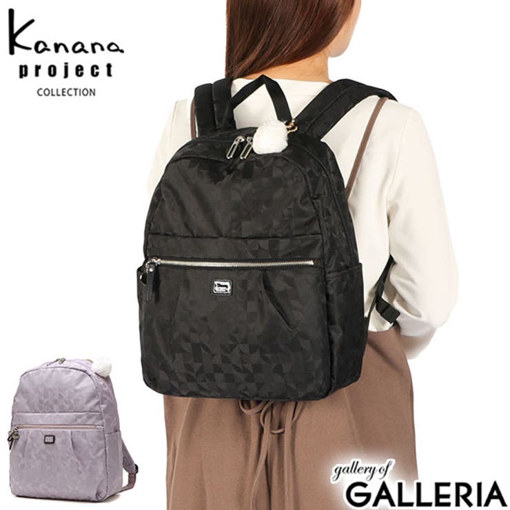 カナナプロジェクトコレクション リュック | ギャレリア Bag＆Luggage | 詳細画像1 