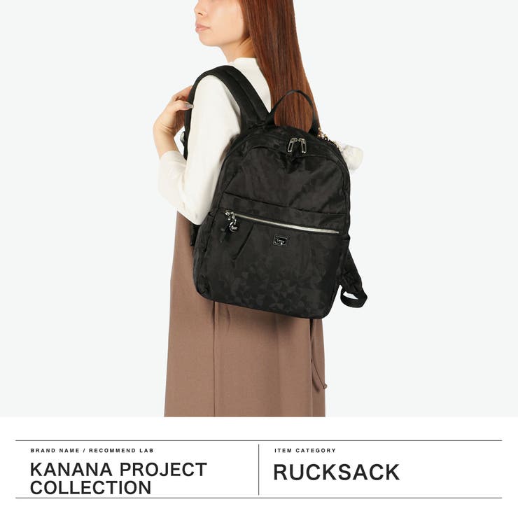カナナプロジェクトコレクション リュック | ギャレリア Bag＆Luggage | 詳細画像2 