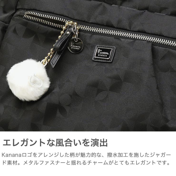 カナナプロジェクトコレクション リュック | ギャレリア Bag＆Luggage | 詳細画像4 