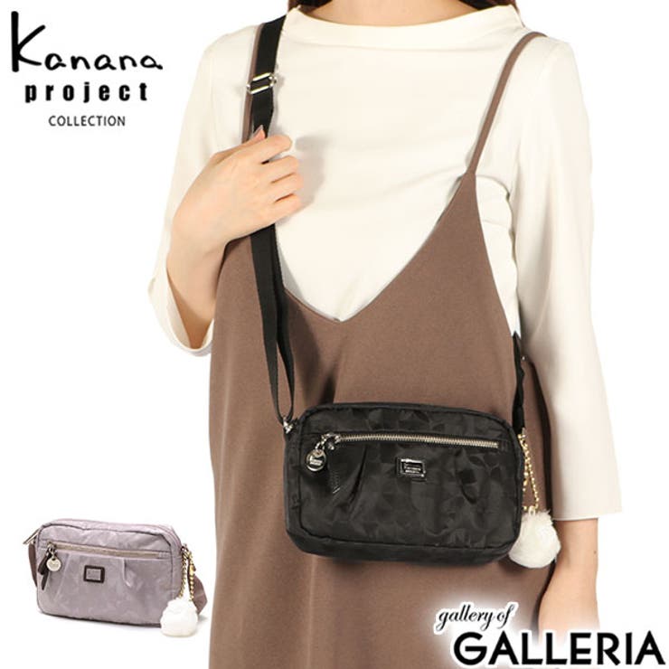 カナナプロジェクトコレクション ショルダーバッグ | ギャレリア Bag＆Luggage | 詳細画像1 