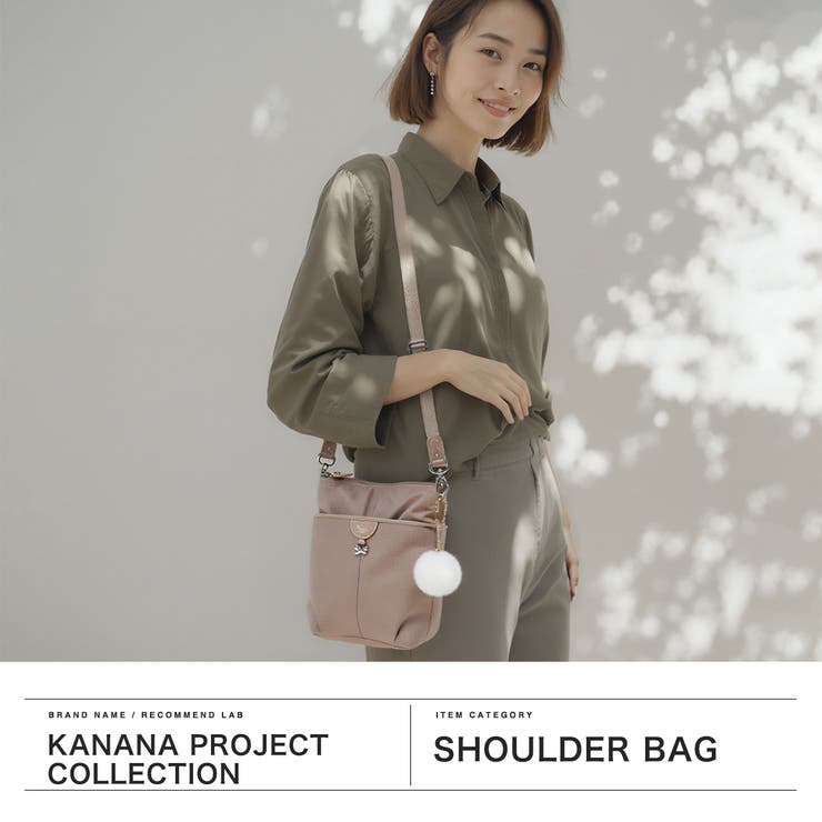 カナナプロジェクトコレクション ショルダーバッグ | ギャレリア Bag＆Luggage | 詳細画像2 