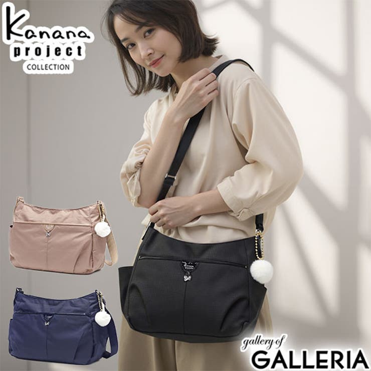 カナナプロジェクトコレクション ショルダーバッグ | ギャレリア Bag＆Luggage | 詳細画像1 