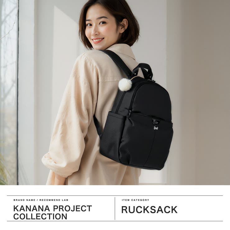 カナナプロジェクトコレクション リュック | ギャレリア Bag＆Luggage | 詳細画像2 