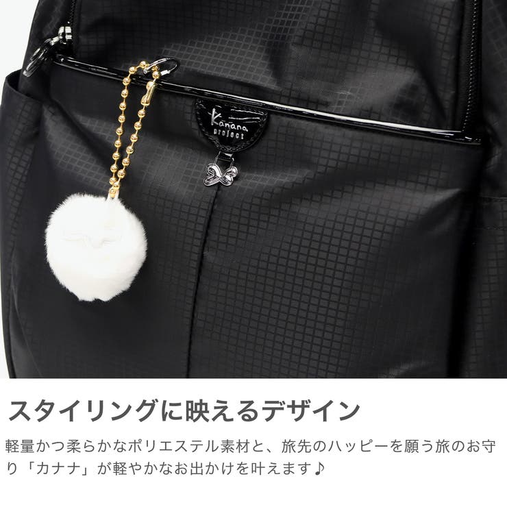 カナナプロジェクトコレクション リュック | ギャレリア Bag＆Luggage | 詳細画像4 