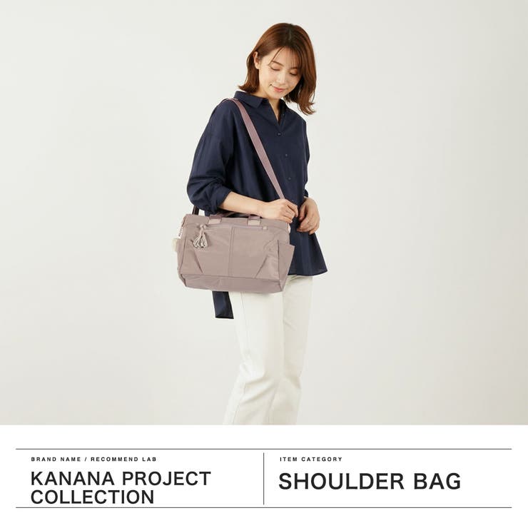 カナナプロジェクトコレクション ショルダーバッグ Kanana | ギャレリア Bag＆Luggage | 詳細画像2 