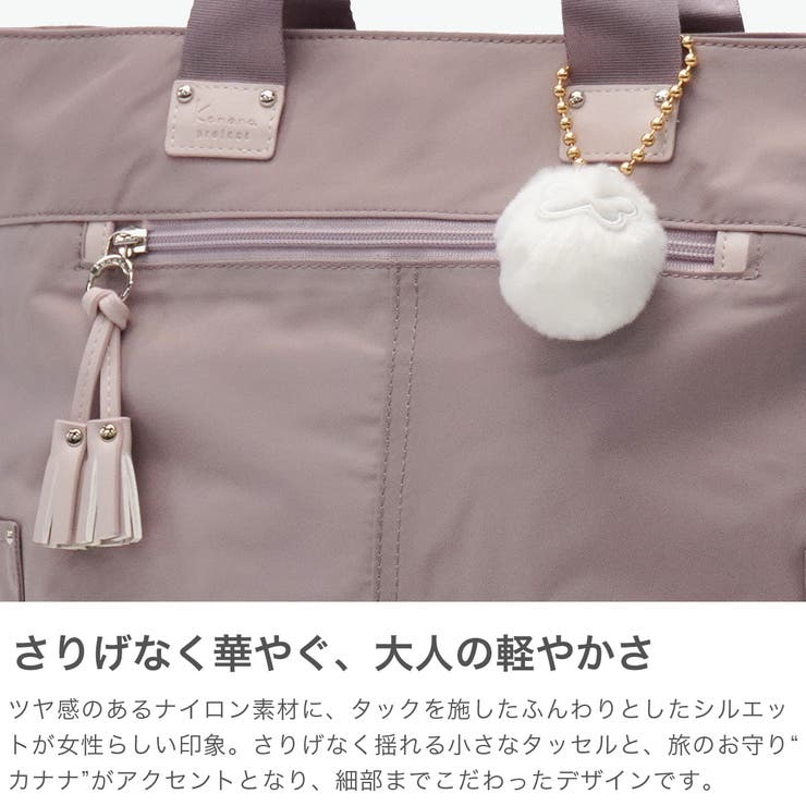 カナナプロジェクトコレクション リュック Kanana | ギャレリア Bag＆Luggage | 詳細画像4 
