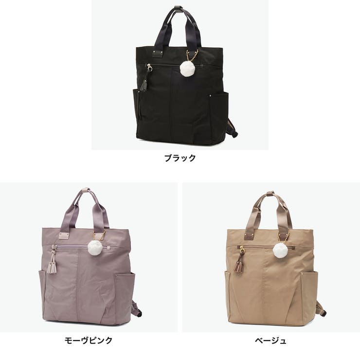 カナナプロジェクトコレクション リュック Kanana | ギャレリア Bag＆Luggage | 詳細画像7 