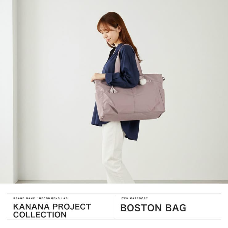 カナナプロジェクト コレクション KananaprojectCOLLECTION | ギャレリア Bag＆Luggage | 詳細画像2 