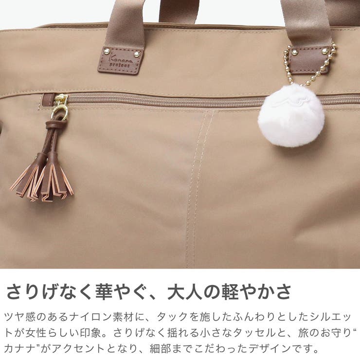 カナナプロジェクト コレクション KananaprojectCOLLECTION | ギャレリア Bag＆Luggage | 詳細画像4 