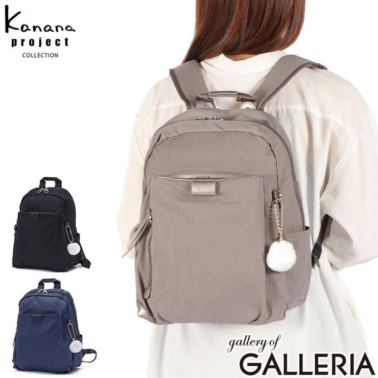 カナナプロジェクトコレクション リュック | ギャレリア Bag＆Luggage | 詳細画像1 