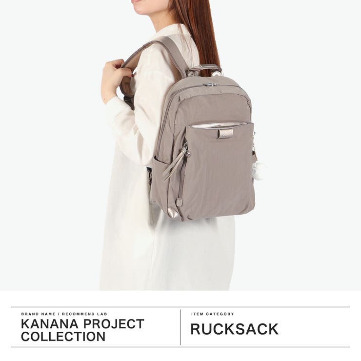 カナナプロジェクトコレクション リュック | ギャレリア Bag＆Luggage | 詳細画像2 