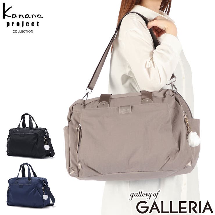 カナナプロジェクトコレクション ボストンバッグ | ギャレリア Bag＆Luggage | 詳細画像1 