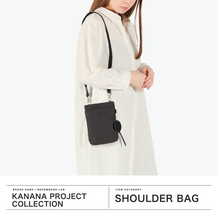 カナナプロジェクトコレクション ショルダーバッグ | ギャレリア Bag＆Luggage | 詳細画像2 