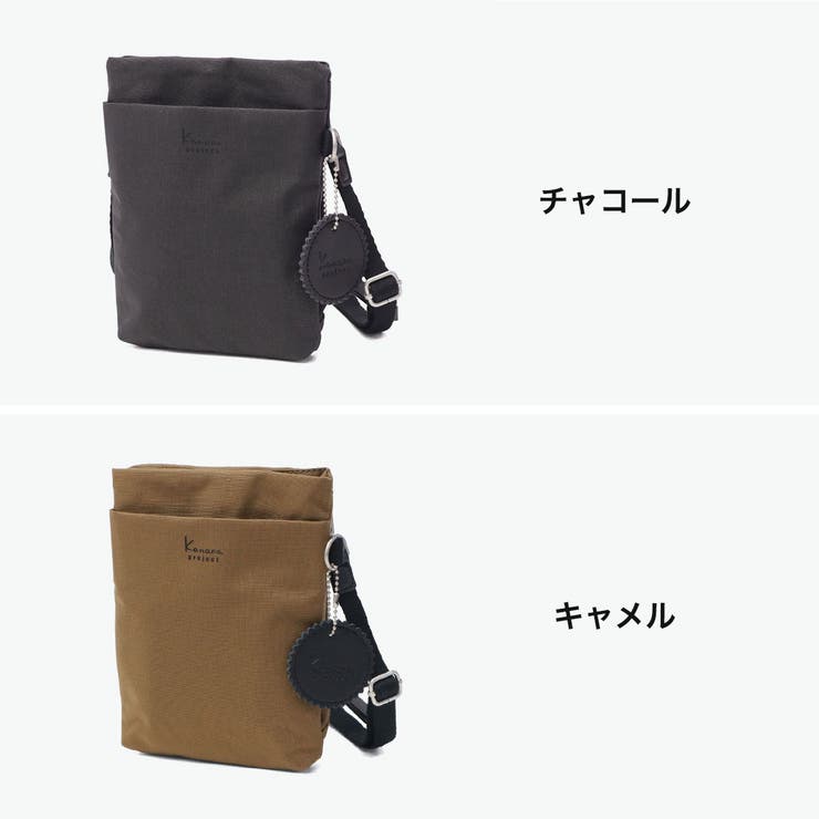 カナナプロジェクトコレクション ショルダーバッグ | ギャレリア Bag＆Luggage | 詳細画像7 