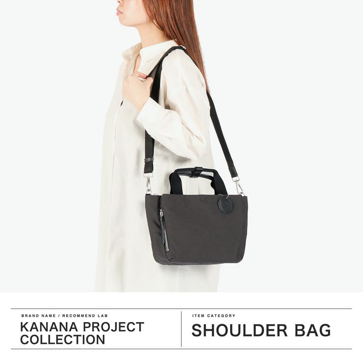 カナナプロジェクトコレクション ショルダーバッグ | ギャレリア Bag＆Luggage | 詳細画像2 
