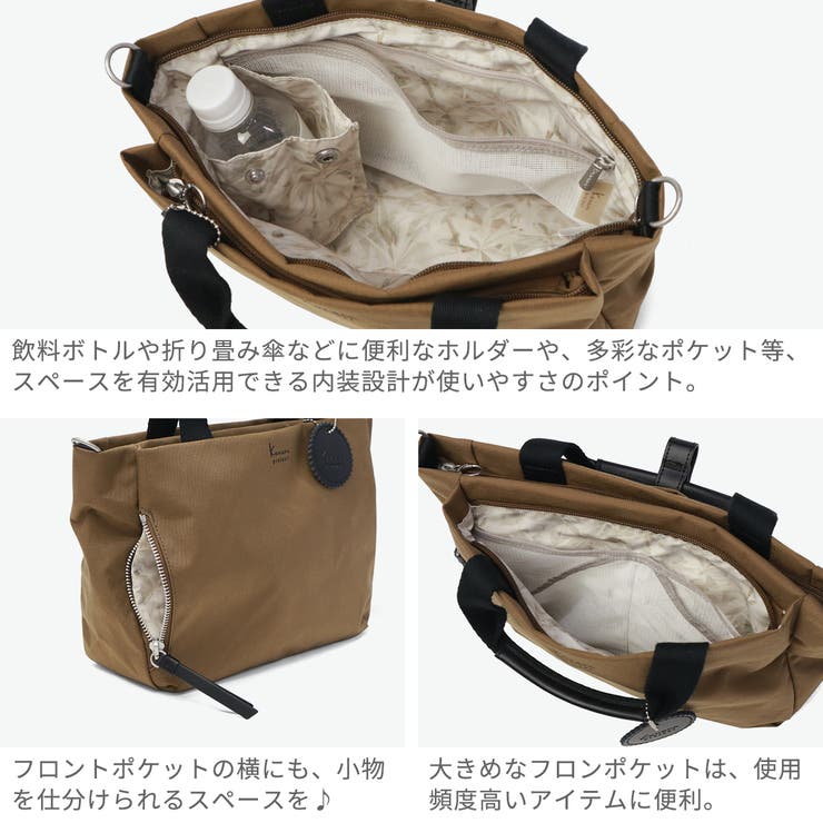 カナナプロジェクトコレクション ショルダーバッグ | ギャレリア Bag＆Luggage | 詳細画像5 