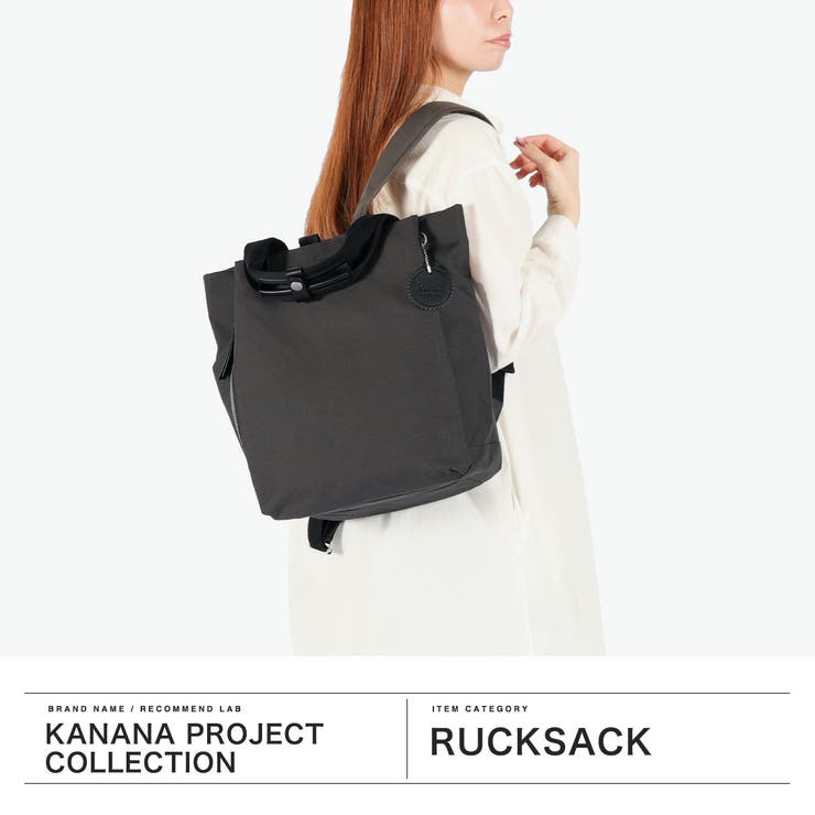 カナナプロジェクトコレクション リュック | ギャレリア Bag＆Luggage | 詳細画像2 