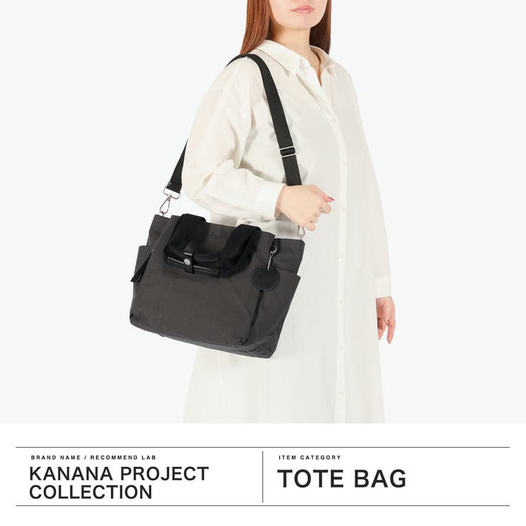 カナナプロジェクトコレクション トートバッグ | ギャレリア Bag＆Luggage | 詳細画像2 