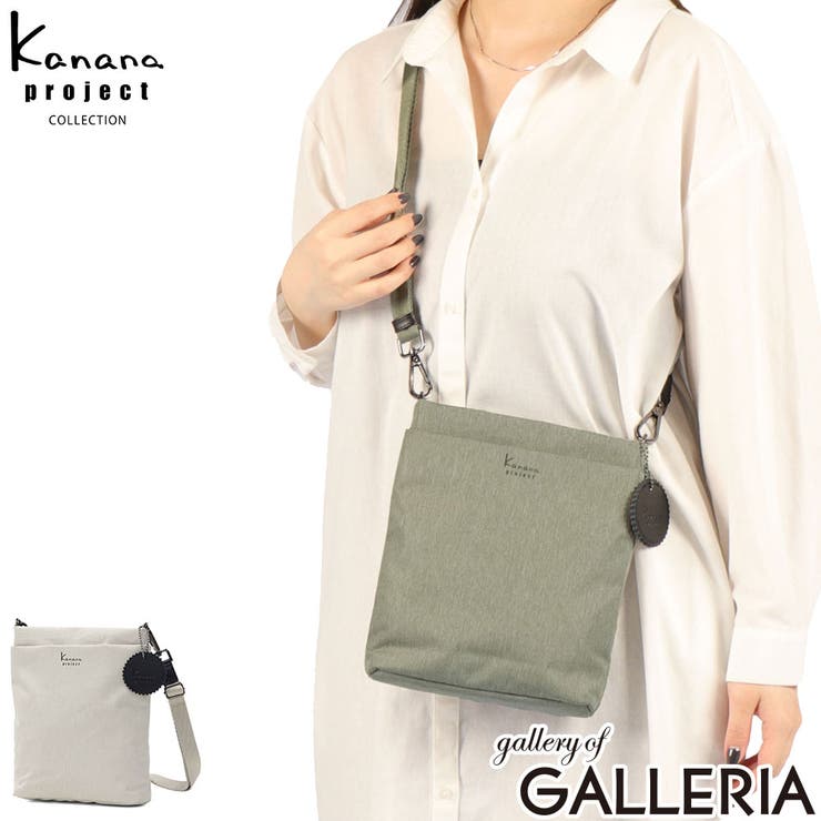 カナナプロジェクトコレクション ショルダーバッグ KananaprojectCO… | ギャレリア Bag＆Luggage | 詳細画像1 