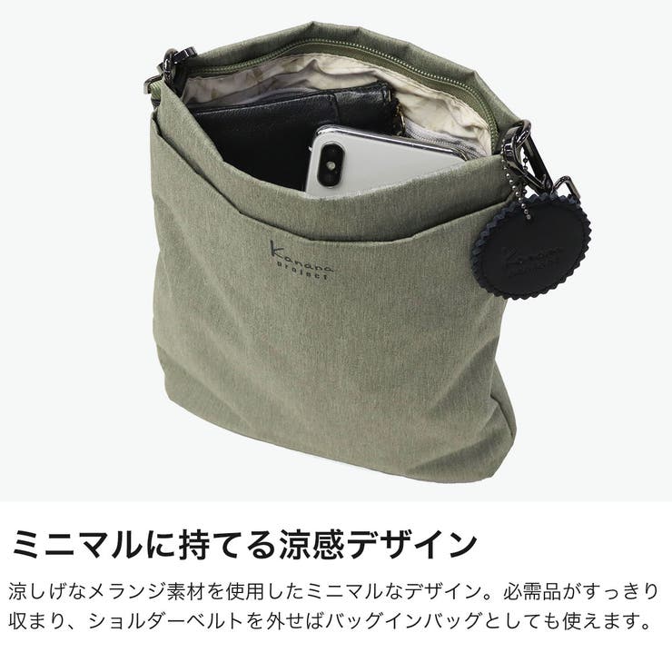 カナナプロジェクトコレクション ショルダーバッグ KananaprojectCO… | ギャレリア Bag＆Luggage | 詳細画像3 