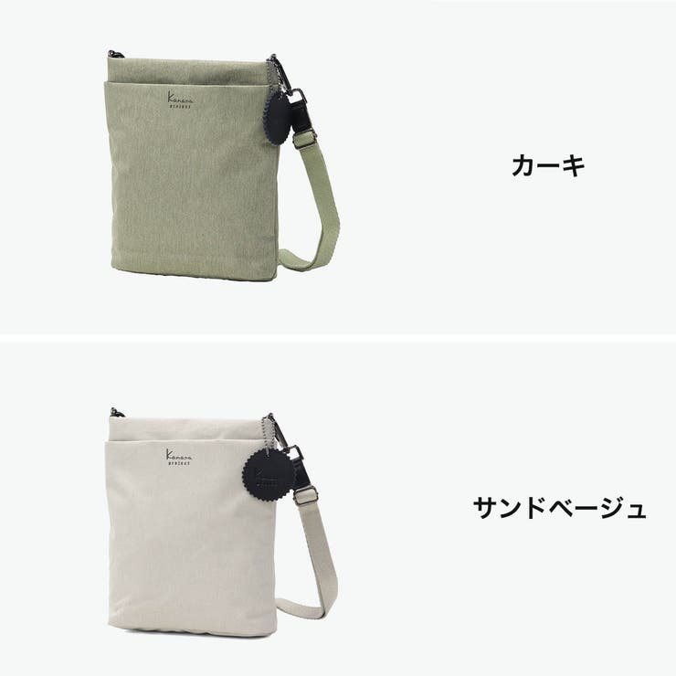 カナナプロジェクトコレクション ショルダーバッグ KananaprojectCO… | ギャレリア Bag＆Luggage | 詳細画像6 