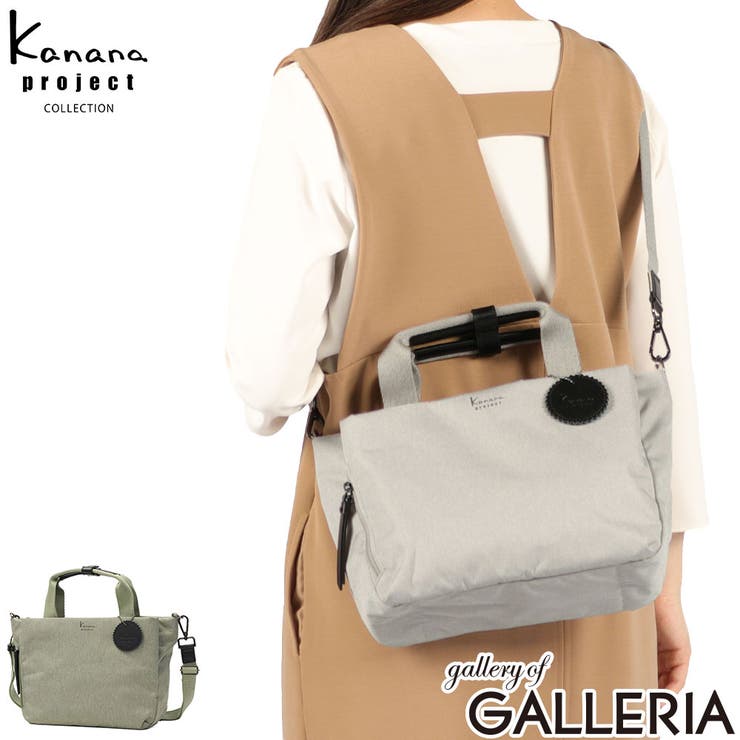 カナナプロジェクトコレクション ショルダーバッグ KananaprojectCO… | ギャレリア Bag＆Luggage | 詳細画像1 
