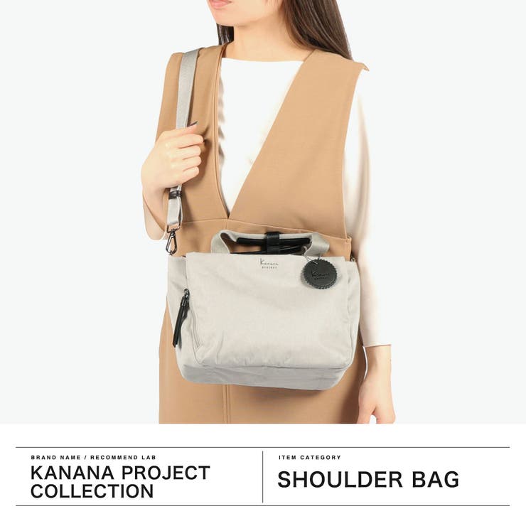 カナナプロジェクトコレクション ショルダーバッグ KananaprojectCO… | ギャレリア Bag＆Luggage | 詳細画像2 