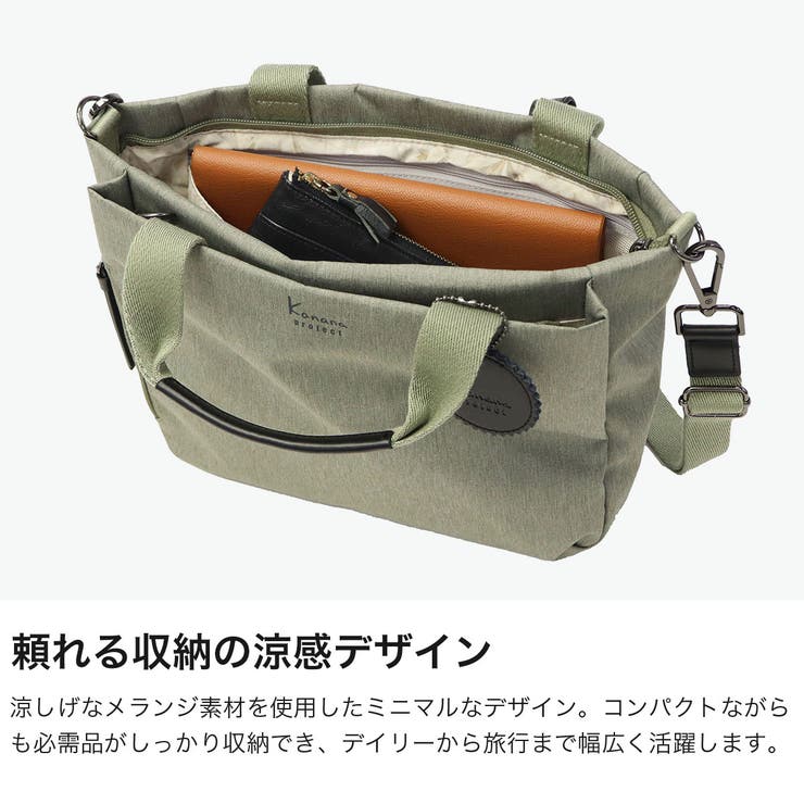 カナナプロジェクトコレクション ショルダーバッグ KananaprojectCO… | ギャレリア Bag＆Luggage | 詳細画像3 