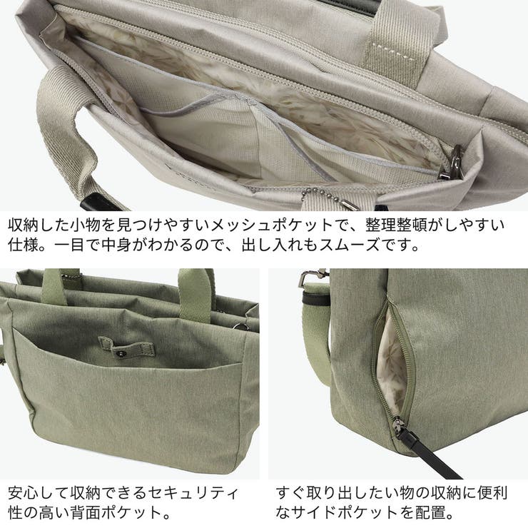 カナナプロジェクトコレクション ショルダーバッグ KananaprojectCO… | ギャレリア Bag＆Luggage | 詳細画像5 